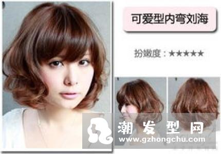 刘海油了不想洗怎么办?能用清水洗的处理方法就在这里了。