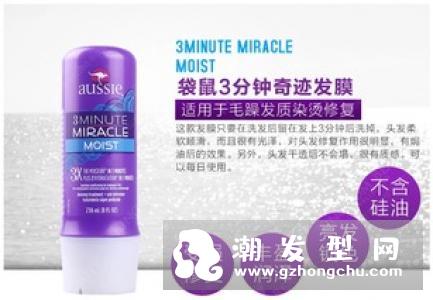 aussie袋鼠发膜有哪几种 哪里有卖