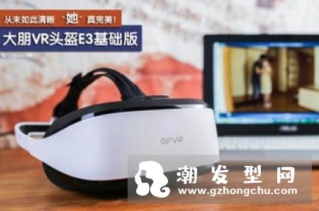 沙宣强力定型喷雾怎么样 VS沙宣强力定型喷雾产品介绍及用户评测