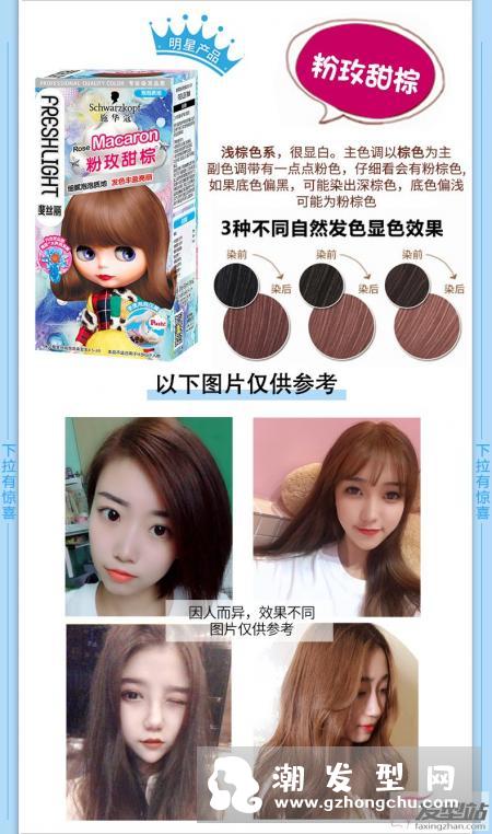 施华蔻泡沫染发剂怎么样 施华蔻泡沫染发剂用法及用户使用评价