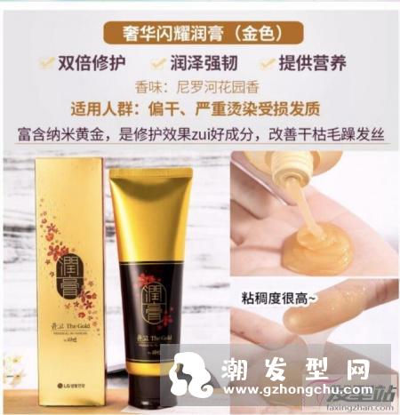 润膏五个颜色不同功效 lg润膏各种颜色的功效及使用方法介绍