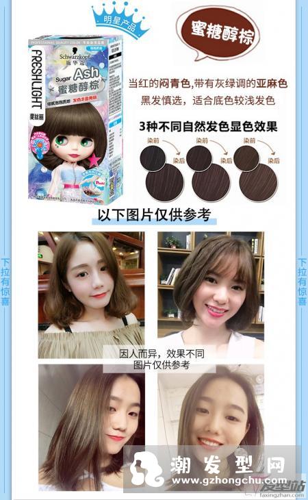 施华蔻泡沫染发剂怎么样 施华蔻泡沫染发剂用法及用户使用评价