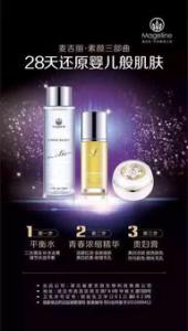 弹力素能带上飞机吗 和发胶有什么区别