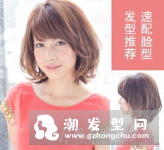 波波头长脸适合留吗 心形脸适合吗