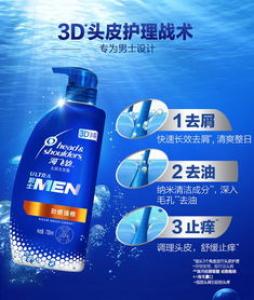 海飞丝清爽去油型洗发水好用吗 海飞丝洗发露产品参数及使用评测