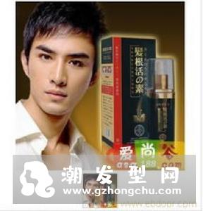 发根烫一般多少钱 能维持多久