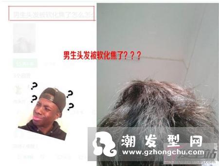 男生鬓角和男生后面头发翘怎么打理？神器大白头莫西干regent mohican帮你