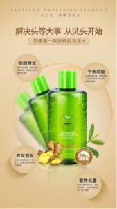 护发素能当柔顺剂吗 怎么做