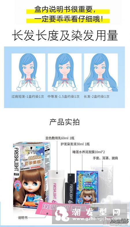 施华蔻泡沫染发剂怎么样 施华蔻泡沫染发剂用法及用户使用评价