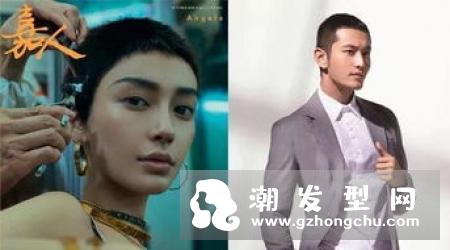 女生大热短发造型黄金法则 适不适合剪短发一分钟即测出来