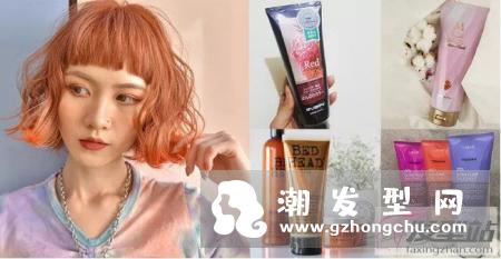 漂发老司机都推荐的护发乳 使用后不但固色还能补色