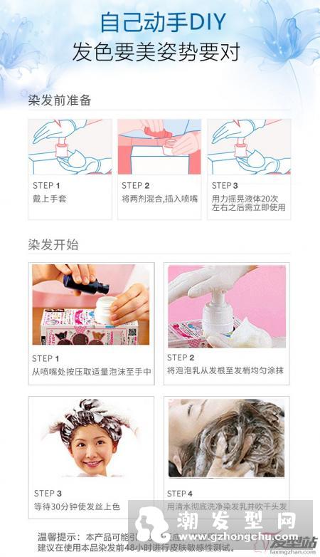 施华蔻泡沫染发剂怎么样 施华蔻泡沫染发剂用法及用户使用评价