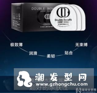 发胶怎么用 什么牌子好
