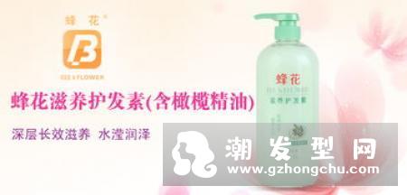 蜂花护发素哪款好?蓝瓶和黄瓶的区别?