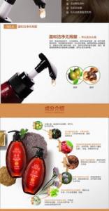 滋源护发素怎么用 哪款好