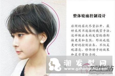 女生脸圆什么发型显脖子长 短发女生也可以性感和可爱