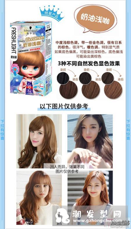 施华蔻泡沫染发剂怎么样 施华蔻泡沫染发剂用法及用户使用评价