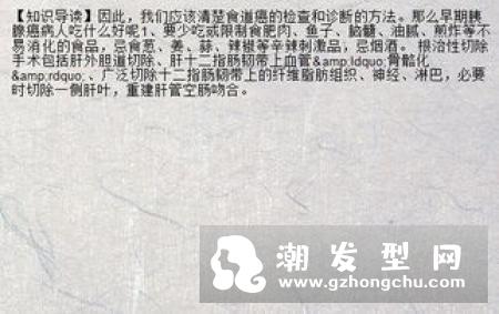 掉头发到什么程度需要去医院 挂什么科室