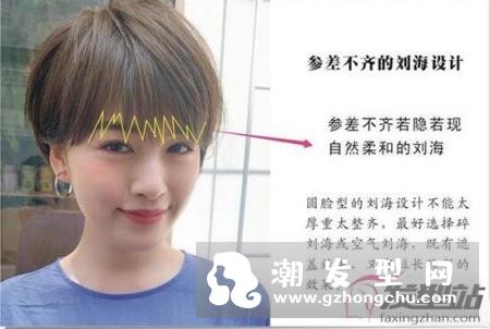 女生脸圆什么发型显脖子长 短发女生也可以性感和可爱