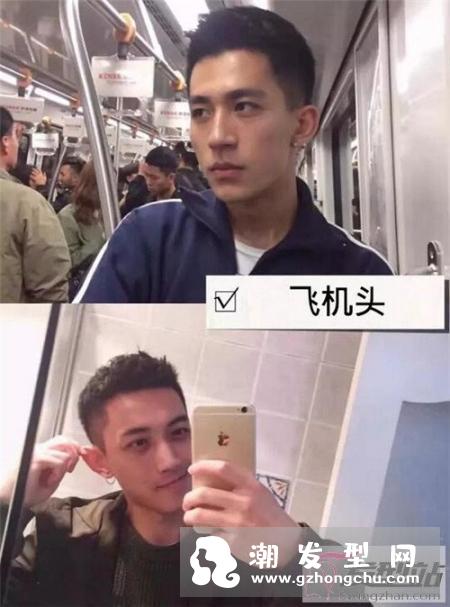 男生发型图片及名称 发型搭配终极指南
