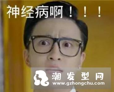 常见的适合男生的两边铲露耳短发,穿上白衣服帅气迷人