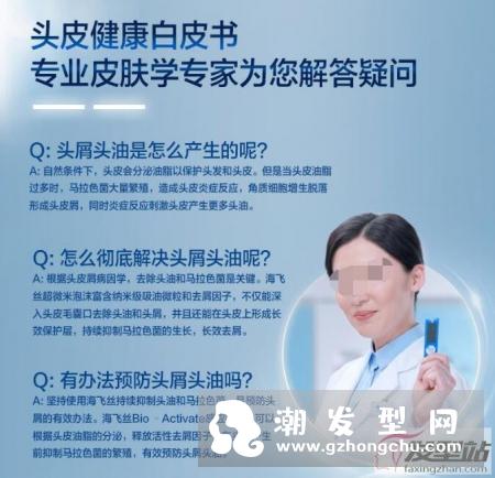 海飞丝清爽去油型洗发水好用吗 海飞丝洗发露产品参数及使用评测