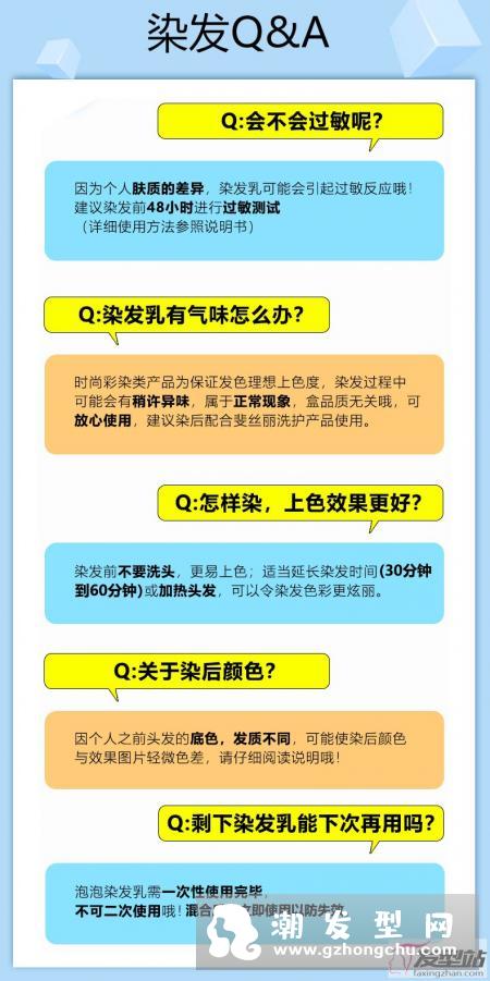 施华蔻泡沫染发剂怎么样 施华蔻泡沫染发剂用法及用户使用评价