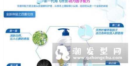氨基酸洗发水是什么 适合什么人群