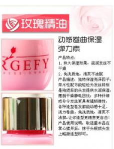 弹力素和精油能同时用吗 有什么区别