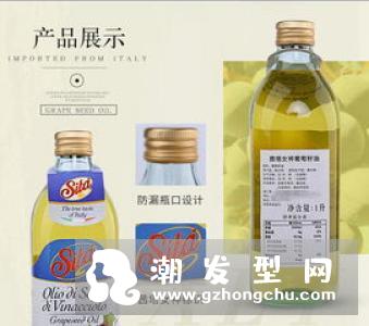 葡萄籽油可以护发吗?–安居客房产问答