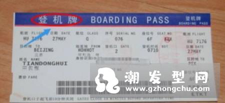 发蜡怎么选择 可以带上飞机吗