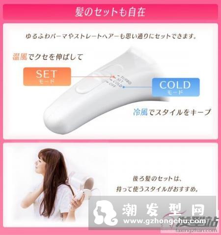 IRIS OHYAMA推出桌上型负离子吹风机 终于能在吹干头发时腾出双手做其他事了