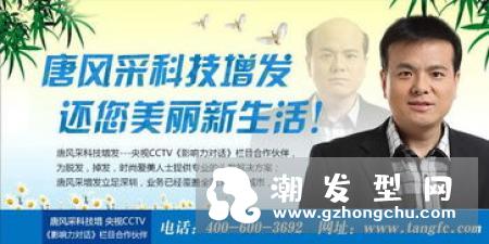 3D打印有望拯救脱发 无限量供应毛囊的速率生长毛囊
