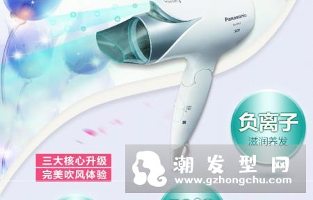 松下EH-NA0B水离子吹风机怎么样 松下EH-NA0B和型号NA98有哪些区别
