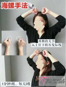 日本最新懒人增发按摩！15天发量增一倍，减龄少女感UP