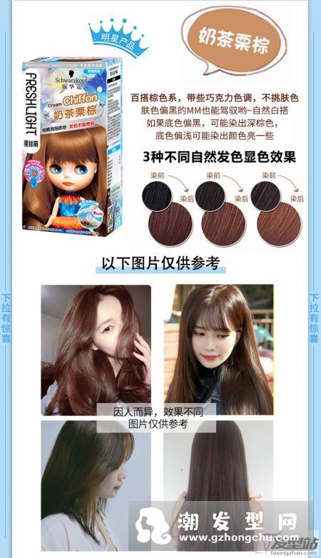 施华蔻泡沫染发剂怎么样 施华蔻泡沫染发剂用法及用户使用评价