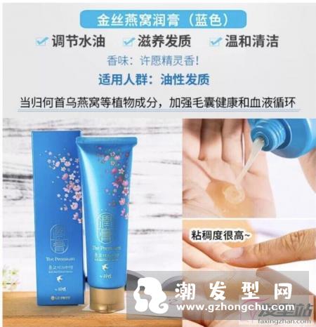 润膏五个颜色不同功效 lg润膏各种颜色的功效及使用方法介绍