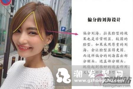 女生脸圆什么发型显脖子长 短发女生也可以性感和可爱