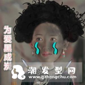 延禧攻略魏璎珞吴谨言做宫女时梳的什么发型 二把头怎么梳的
