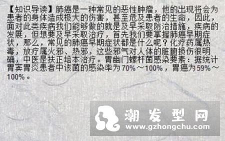 掉头发到什么程度需要去医院 挂什么科室