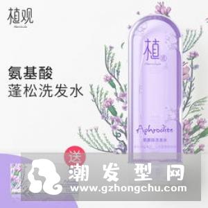 一天不洗头,头就超级油?甚至还有油臭味?