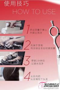 沙宣轻润云吻泡沫护发素效果怎么样 沙宣泡沫护发素的用法及产品介绍