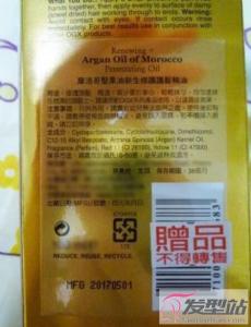 OGX摩洛哥坚果油新生修护护发精油怎么样 摩洛哥坚果护发油使用方法及评测
