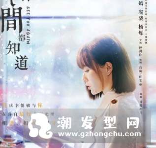 刘胡兰发型适合什么脸型 哪些明星留过