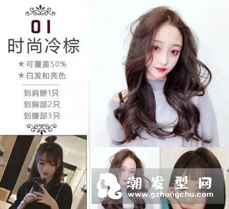 温暖的弦温暖张钧甯头发是什么颜色 冷茶棕同款怎么染