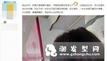 来月经可以染发吗?有什么危害