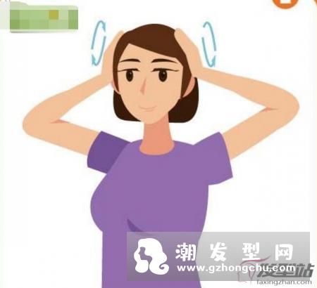 头发健康跟头部血液循环息息相关.ppt