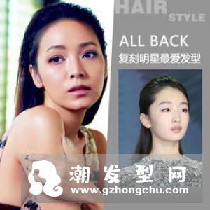 女生背头短发 气场全开你想不到的帅气
