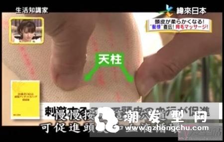 头皮上很多黑头粉刺怎么办 即学头皮清洁2大方法清洁头皮
