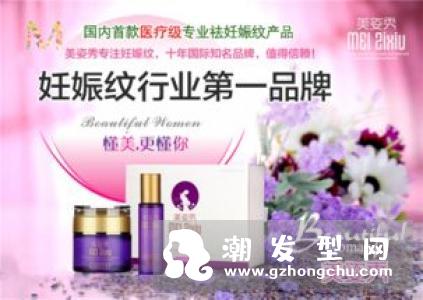 护发精油什么牌子好 五款热门护发油产品评比你要PICK哪款？